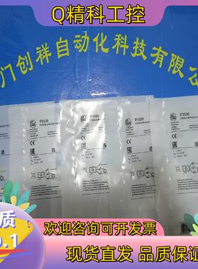 现货C10 海为 触摸屏  C10