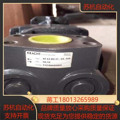 KRACHT齿轮泵，KF63BG31.U2.GJS，全新