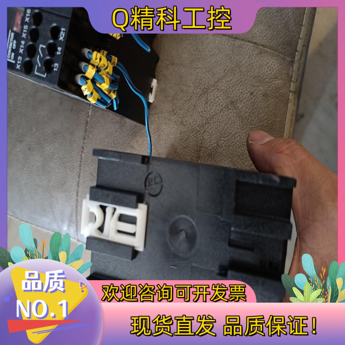 现货原装德国SCHMERSAL施迈赛安全模块 SLB200-C