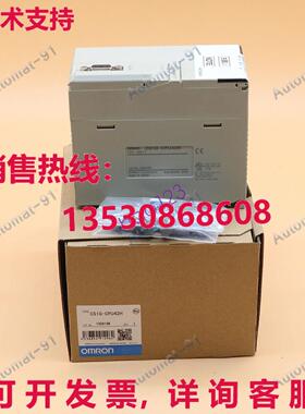 供应原装CPU单元CS1G-CPU42H CS1GCPU42H