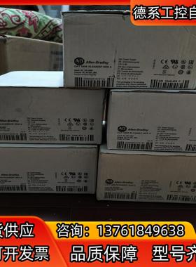 1606-XLE480EP 全新AB罗克韦尔开关电源