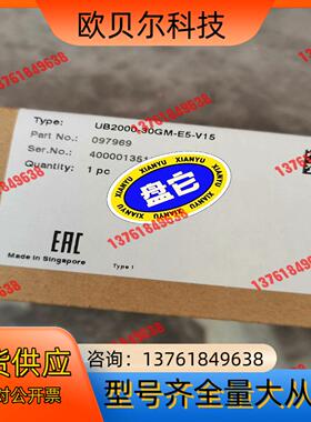 倍加福超声波传感器UB2000-30GM-E5-V15，货号