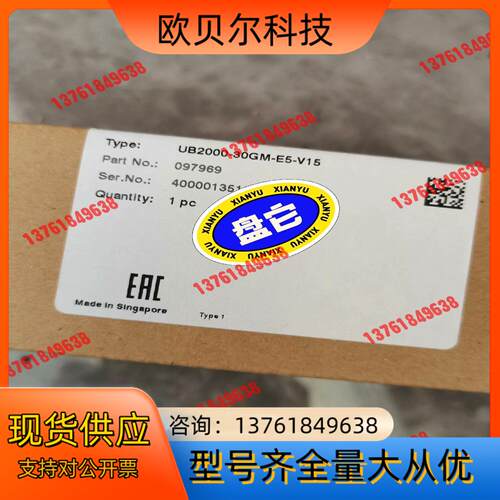 倍加福超声波传感器UB2000-30GM-E5-V15，货号