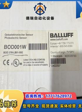 巴鲁夫BOD001W激光测距传感器BOD 37M-LB01-议价