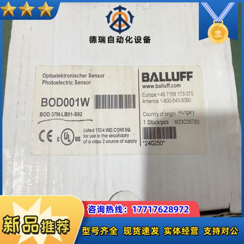 巴鲁夫BOD001W激光测距传感器BOD 37M-LB01-议价