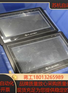 繁易7寸触摸屏FE3070C