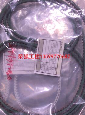 【荣强工控】库存日本ICM株式会社同步带，规格：SW-502用B6-1