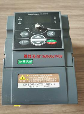（请询价）变频器拆机协林变频器SF100 M2S0007B，0.75K议价
