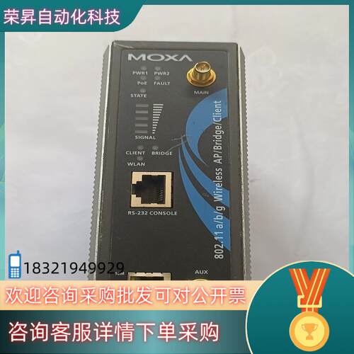 现货MOXA 摩莎工业级无线网以太网  AWK－3121