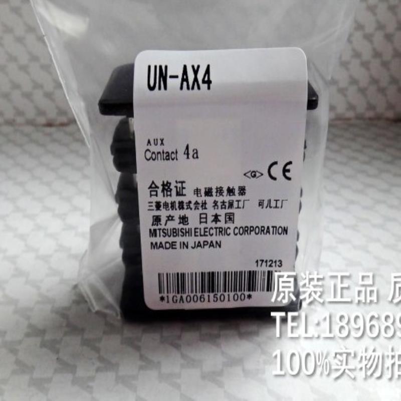接触器辅助触头UN-AX4 2A2B 4A 3A1B议价