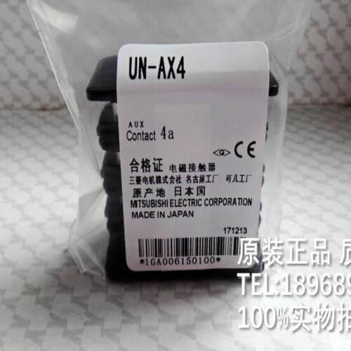 接触器辅助触头UN-AX4 2A2B 4A 3A1B议价