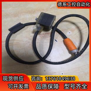 lumberg隆堡电磁阀连接线RST 5-3-VAD 1A-