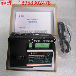 WiFi物联网网关发8 全新繁易物联网盒子关FBox