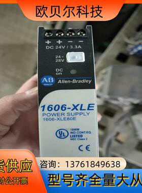 AB电源 1606-XLE80E