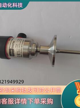 labom原装德国朗博GS2700数显温度传感器GS27