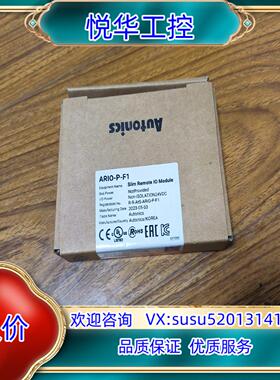原装全新正品Autonics模块，型号：ARIO-P-F1，议