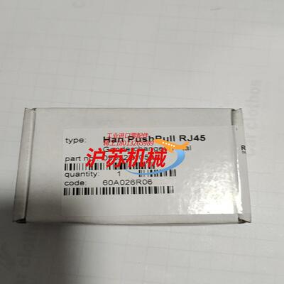 HARTING浩亭重载连接器 Han PushPull RJ
