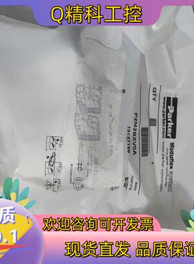 现货12147158P2M2BXV0AParker电磁阀全