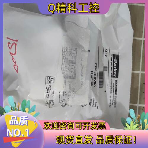 现货12147158P2M2BXV0AParker电磁阀全