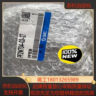 数个全新原装 SMC水计PF2W704
