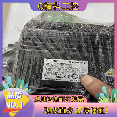 现货R88D-KT50H-Z驱动器电机R88M-K4K020H
