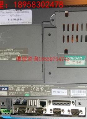 ADVANTECH 研华嵌入式工控机TPC-1261H-A1议价