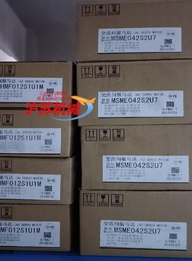 全新原装 MHMF012S1U1M/MSME042S2U