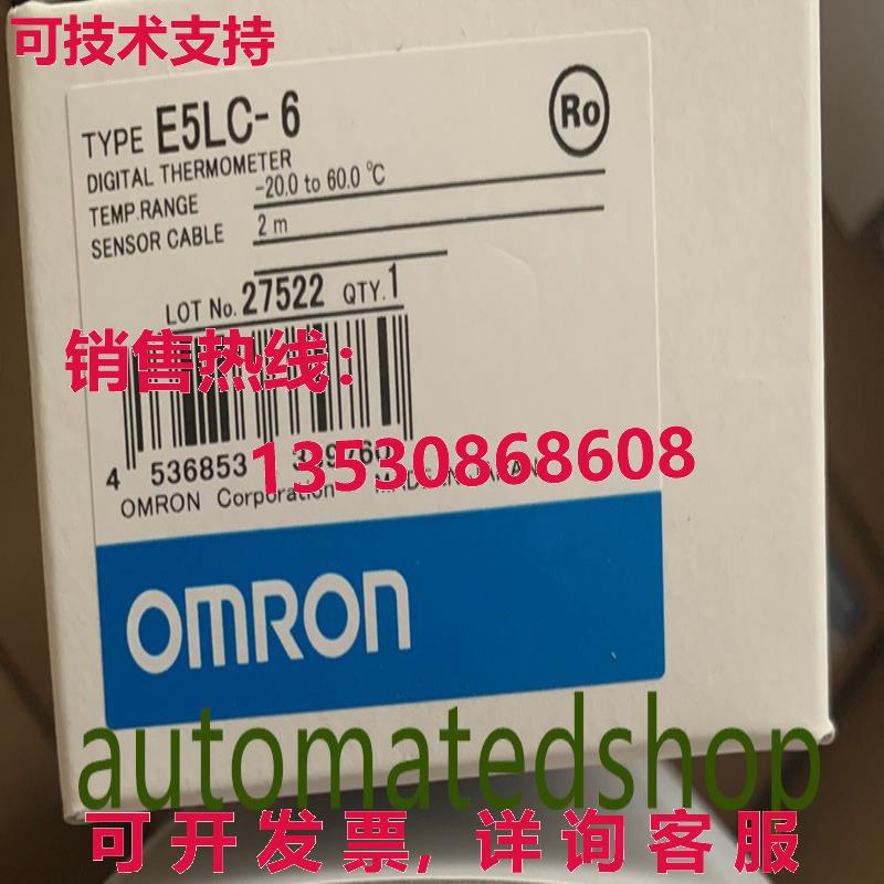 供应原装E5LC-6 恒温器