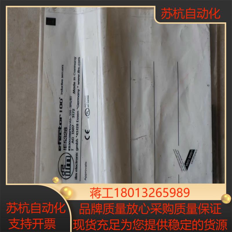 全新 IFM 传感器  IE5328 接近开关现货