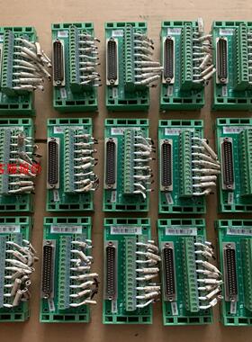 【环球】和利时端子FM1381拆机一起15个有需要的来～