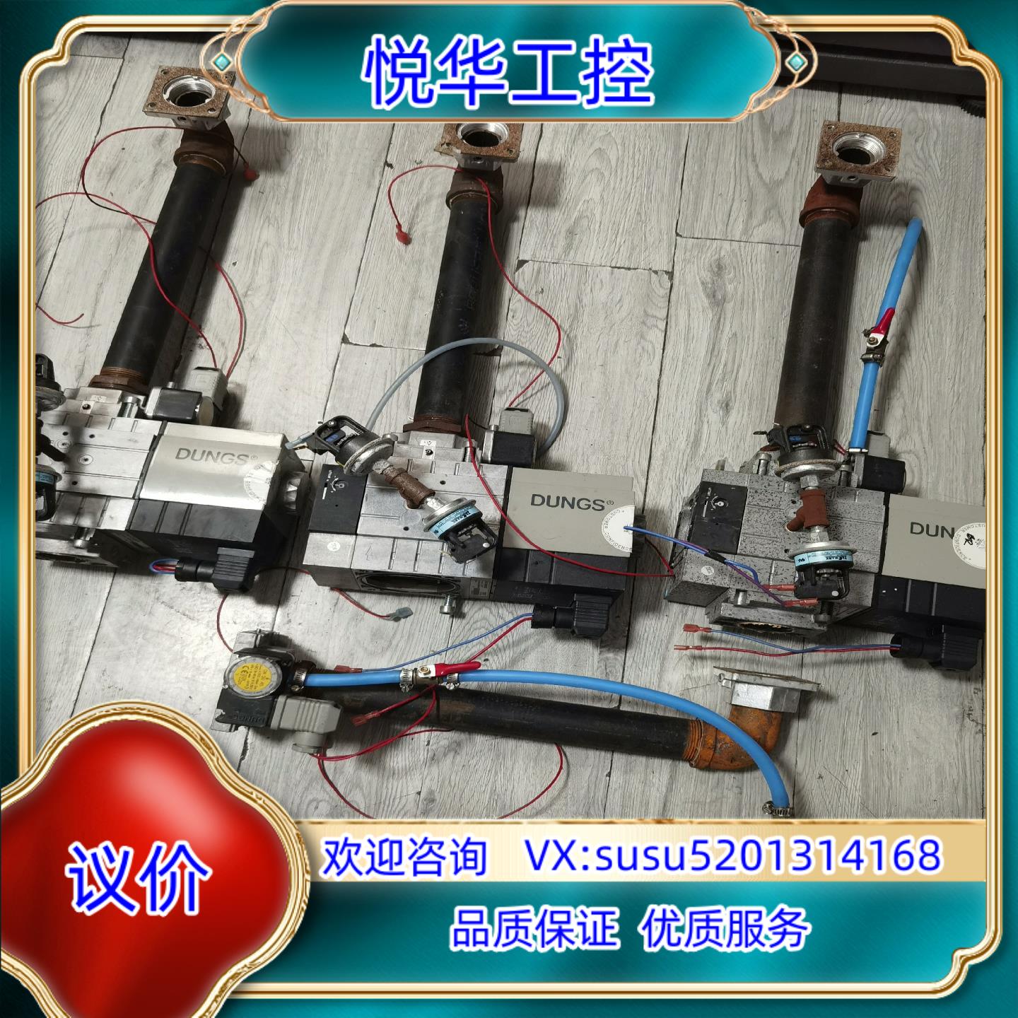 DUNGS冬斯 电磁阀 MBC-SE 2500/602 S0