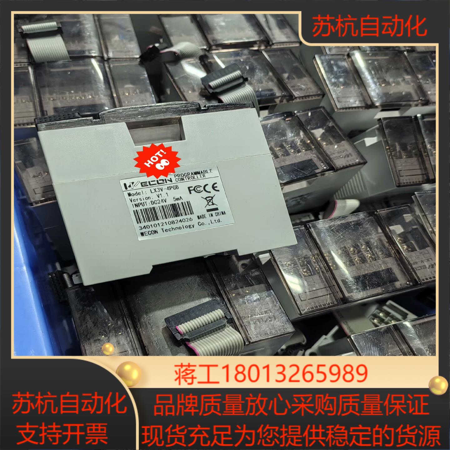 维控PLC模块LX3V-4PGB40台
