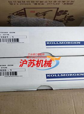 科尔摩根驱动器P70360-SDN