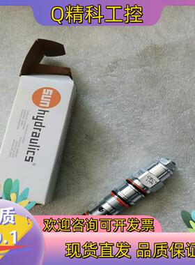 现货SUN插装阀平衡阀CBCY-LHN全新原装看上拍