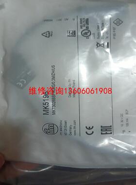 （请询价）易福门磁性开关mk5311  mk5102  mk5196议价