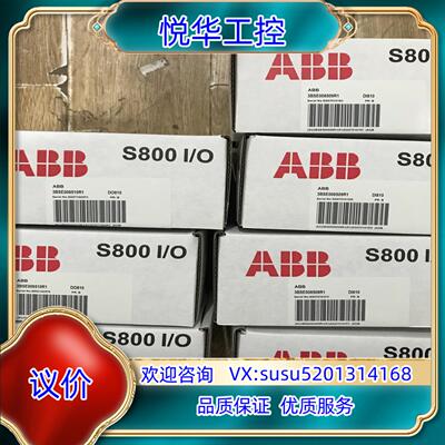 原装全新ABB  DI810 3BSE008508R1  现货议议价
