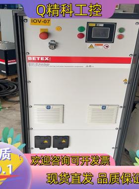 现货荷兰BETEX感应加热