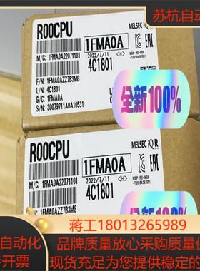 R00CPU 全新原装
