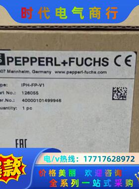 IPH-FP-V1倍加福P+F读写头传感器 货号126055议价