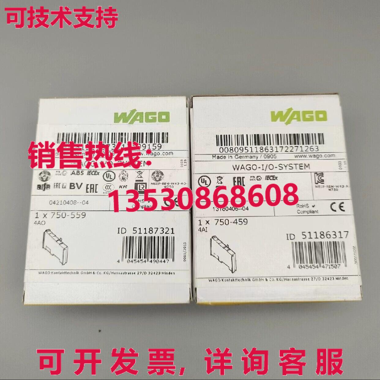 供应原装Wago 750-559逻辑控制器模块750559