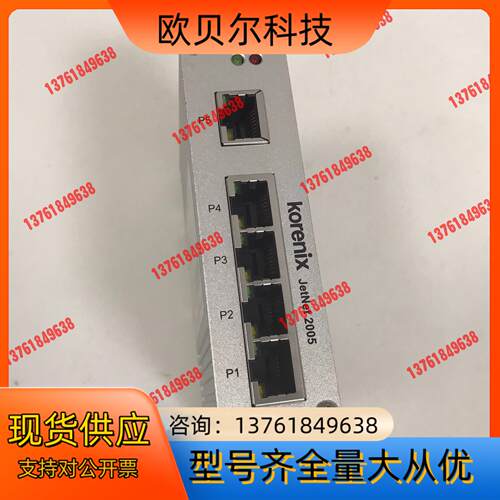科洛理想 工业交换机 JetNet 2005