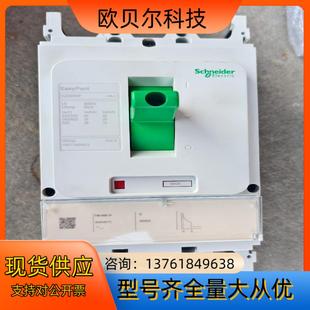 EZS630F塑壳断路器 EZS630F 3P600A