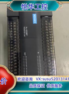 汇川H2U-3232MT-XP现货30台成色充新功能议价