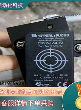 倍加福原装(P+F)电容式传感器(310470) CBN