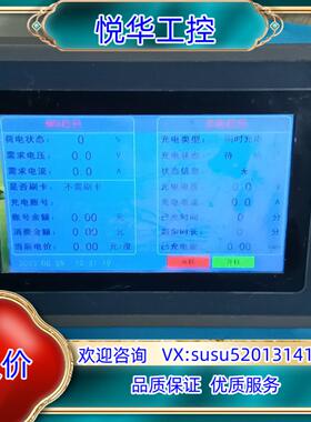 原装Samkoon     SK-070AE 触摸屏议价