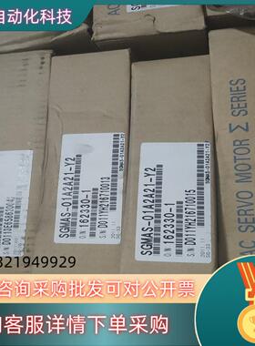 现货SGMAS-01A2A21-Y2