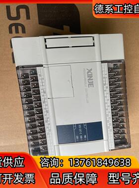 信捷PLC XC5-24T-E