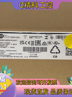 现货2711P-T9W21D8S 罗克韦尔1个