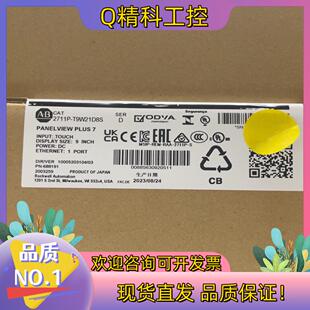 现货2711P 罗克韦尔1个 T9W21D8S