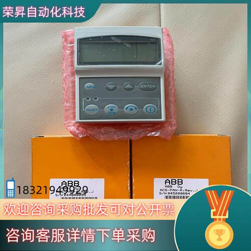 现货ACS-PAN-A 全新ABB ACS400/ACS401变